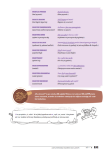 Zrzut ekranu 2024-10-11 125327